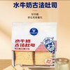 山羊叔叔水牛奶吐司 早点必备 商品缩略图3