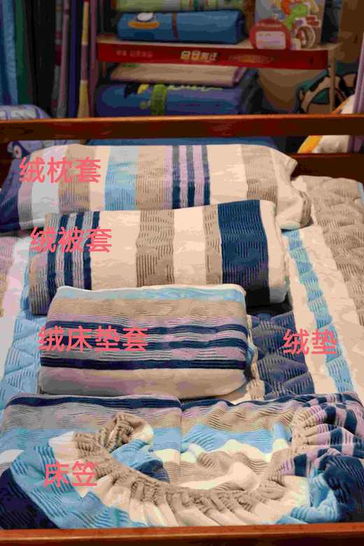 艾能绒暖绒学生床品 商品图0