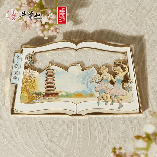 牛首山流沙冰箱贴大英图书馆联名系列创意冰箱装饰贴原创文创礼物 商品图4