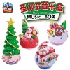 【纯粘土手工制作，圣诞节旋转音乐盒】圣诞节小礼物粘土创意，锻炼思考能力锻炼亲子感情，幼儿园圣诞节音乐盒手工diy制作装饰QQ新年礼盒年货礼盒 商品缩略图1