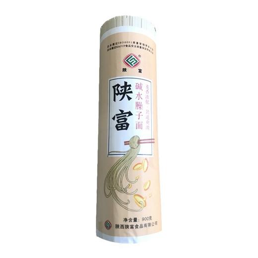 【陕富】碱水臊子面 碱水面挂面面条 900g*3袋 武汉热干面臊子面方便速食袋装 商品图0