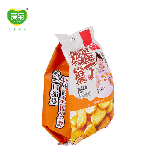 兆辉鸡蛋馍丁（花椒）75g 商品图2
