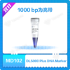 DL5000 DNA Marker 商品缩略图0