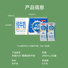 京东京造鲜来多 a2纯牛奶200ml*20盒 A2β酪蛋白成人儿童早餐奶 /水饮冲调 /常温奶 /基础牛奶 商品缩略图6