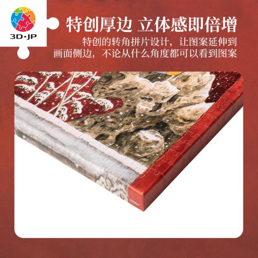 【赠品勿拍】HN1427 程靖jinn-癸卯集-北京 商品图2