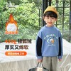 【加绒】【90-140】【迪士尼】男童冬款保暖加绒卫衣 商品缩略图0