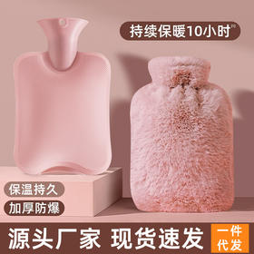 仿兔毛热水袋注水暖手袋持久保暖大容量PVC暖手宝灌水暖水袋冬季保暖必备