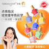 kokoro love初葆儿童口红指甲油腮红多用盘妆容 3岁+ 商品缩略图6