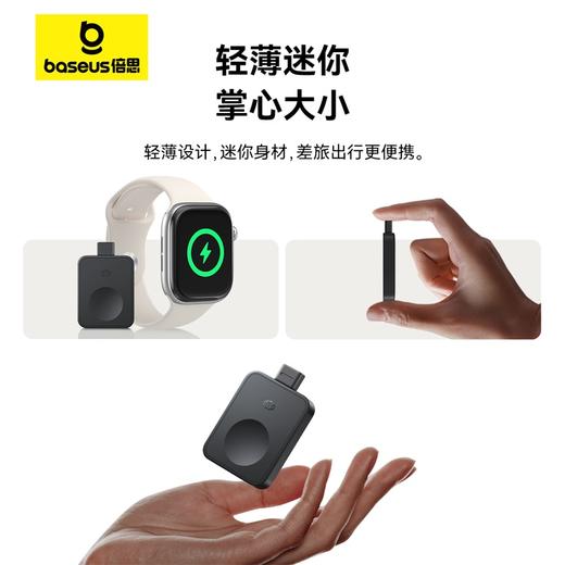 【69元3件】倍思 MagPro 磁吸手表无线充电器 2.5W 商品图3