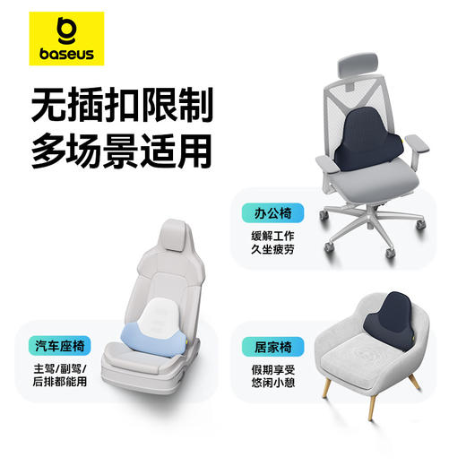 倍思 PrimeTrip VH1 透气汽车腰枕 商品图5