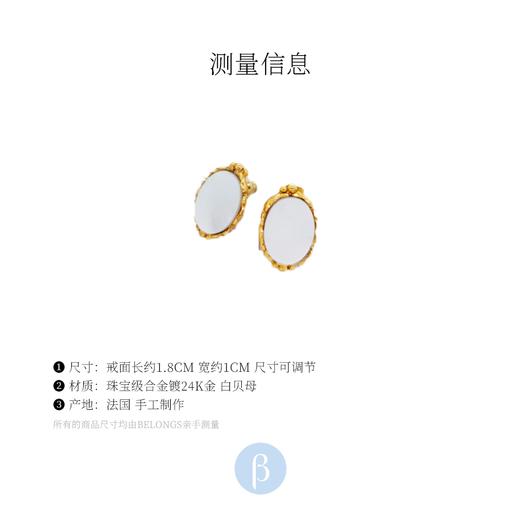 北京仓｜Elise Tsikis-Panagia-白贝母 耳环［法国设计师］ 商品图5