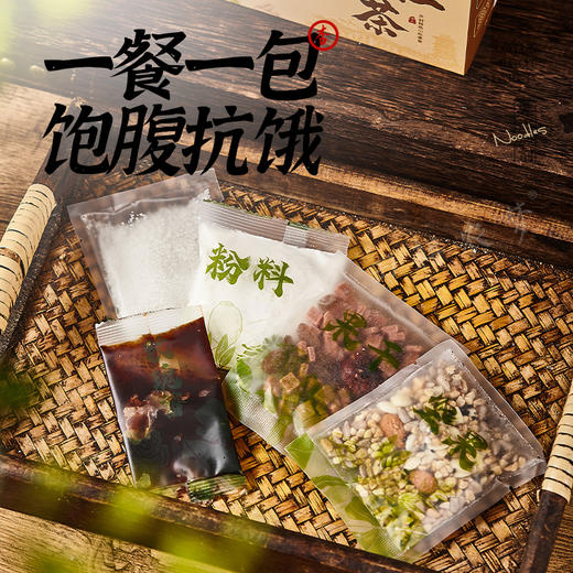 【开封特产-玫瑰八宝/桂花八宝杏仁茶】8种食材嚼得到 吃的香 一餐一包 3分钟冲泡一碗美食 商品图4