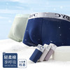 【享自由！云柔棉男士内裤】轻薄舒适3A级科技净化抑jun层纯棉内裤，柔软亲肤吸湿透气弹力，大容量裆盾四角短裤头男生大码平角裤衩QQ 商品缩略图0