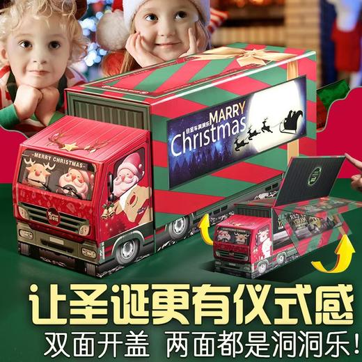 凯卡西合金车洞洞乐圣诞老人小汽车模型盲盒 商品图1
