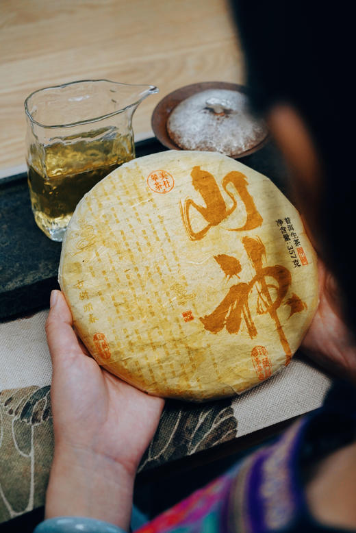 2024【山神】翠美独有，单株挑采-山神庙核心地块， 商品图1