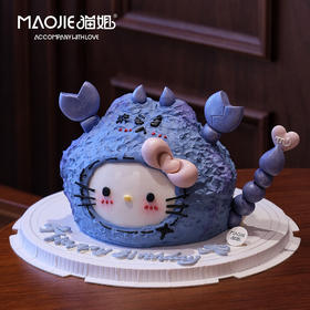 天蝎座-深海小游蝎（提前一天预定）ss-c4