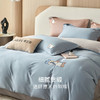 莱生活  全棉四件套-月夜喵雾蓝色/水粉色  200*230cm 商品缩略图3