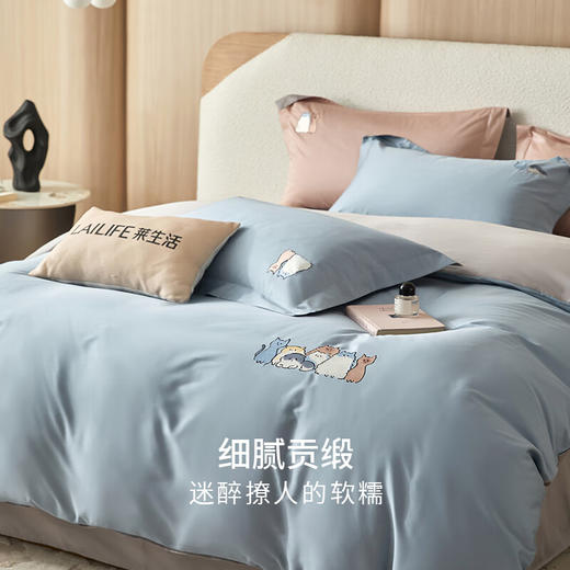 莱生活  全棉四件套-月夜喵雾蓝色/水粉色  200*230cm 商品图3