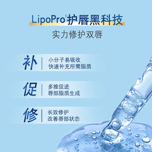 凡士林修护润唇膏3.5g原味 男女通用 深层补水保湿 滋养润唇精华 100006933174 商品图3