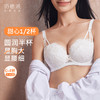 【积分兑换】奶糖派内衣女 甜心半杯聚拢大胸漫画胸文胸性感蕾丝大码女士胸罩 商品缩略图0