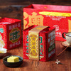 【澳禾礼】澳禾礼黄油曲奇228g 传统工艺澳门风味节日必备送父母送朋友进口黄油下午茶点心零食奶香糕点 商品缩略图0