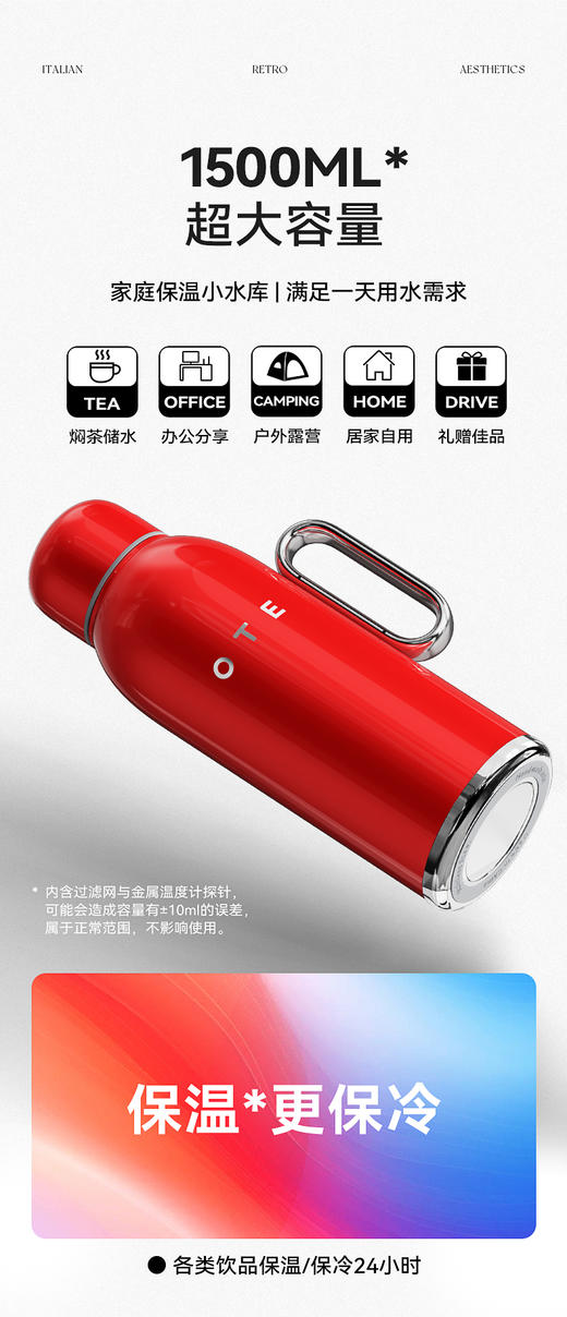 OTE意式复古机械保温壶 Raincolor-V1（1500ml）V2（600ml） 商品图6