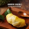 【分销】（到手100g*5盒）无核/有核纯肉树熟榴莲果肉  泰国金枕/猫山王榴莲肉，树熟采摘，极冻锁鲜，绵软香甜 商品缩略图0