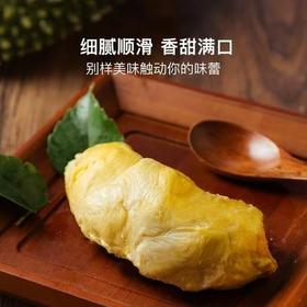 【分销】（到手100g*5盒）无核/有核纯肉树熟榴莲果肉  泰国金枕/猫山王榴莲肉，树熟采摘，极冻锁鲜，绵软香甜