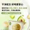 【直供】北海牧场小果泥双口味组合低温酸奶 商品缩略图3