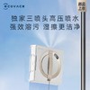 科沃斯窗宝W2S PRO 商品缩略图3