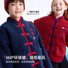 fx-儿童国潮刺绣加厚夹棉摇粒绒外套 PDWT2454 商品缩略图2