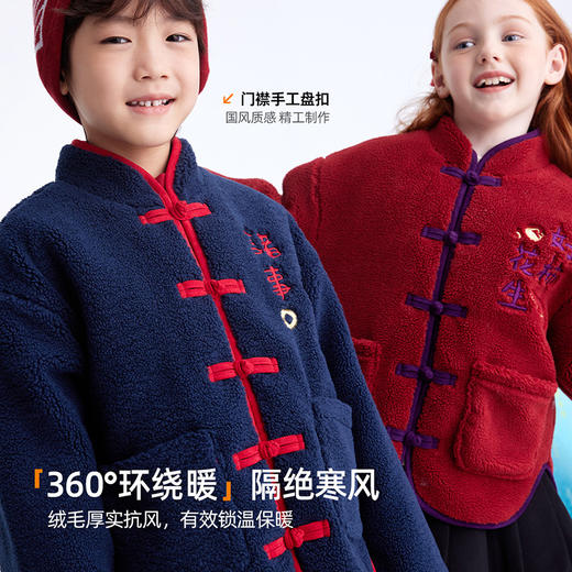 fx-儿童国潮刺绣加厚夹棉摇粒绒外套 PDWT2454 商品图2