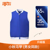 深圳校服小学生秋冬运棉马甲 舒适保暖 商品缩略图0