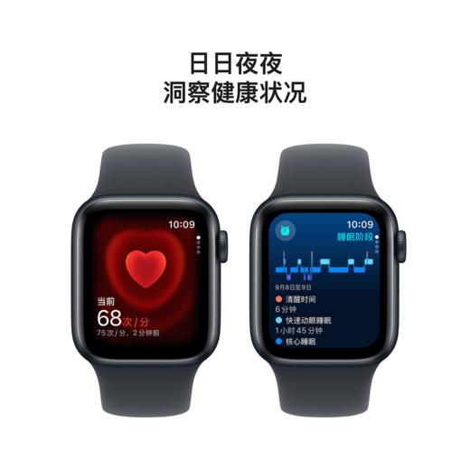 Apple/苹果 Apple Watch SE特价 商品图3