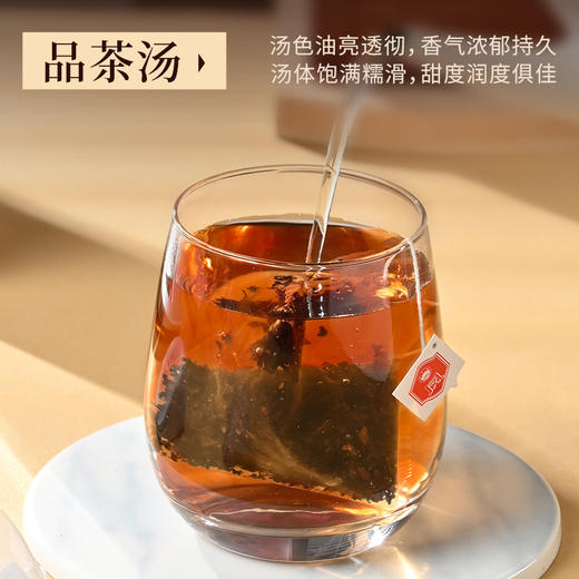 【新品上市】云南正宗陈香普洱凤牌100包袋泡茶熟普洱300g 商品图2