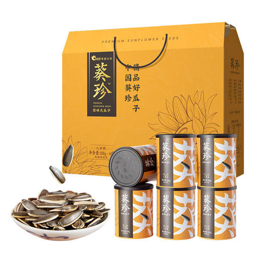 洽洽 葵珍瓜子（188*6）八分熟 商品图5