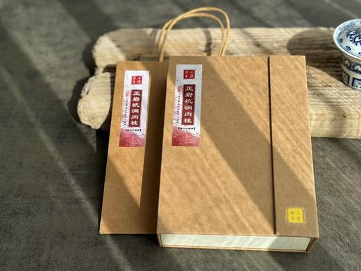 【会员特惠】时隔2年，正岩坑涧肉桂率“香”而来，桂皮香、花香、木质香，香香入舌，醉了秋光！ 商品图3