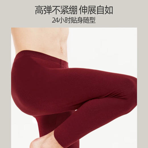 【惊喜价】皮尔卡丹男士纯棉保暖内衣套装圆领V领秋衣秋裤打底保暖内衣秋冬保暖套装 商品图3