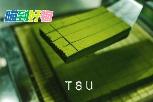 TSU生巧切块（牛奶可可味+抹茶）2盒一套 商品图7