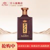 【1951小酒】53度金沙回沙酒（1951）电商版100ml1*24 品鉴小酒  53度 100ml/瓶 商品缩略图2