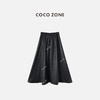 COCO ZONE 高级感松紧腰中长裙显瘦A字半身裙CC1C2317 商品缩略图1