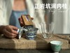 【会员特惠】时隔2年，正岩坑涧肉桂率“香”而来，桂皮香、花香、木质香，香香入舌，醉了秋光！ 商品缩略图7