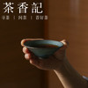 茶香记 60ml建阳建盏薄胎斗笠盏手工茶杯蓝釉梦盏大气经典瑰丽 商品缩略图2