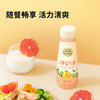 【益生菌多口味】北海牧场7种益生菌原味+黄金蜜柚小瓶装220g*12瓶 商品缩略图5