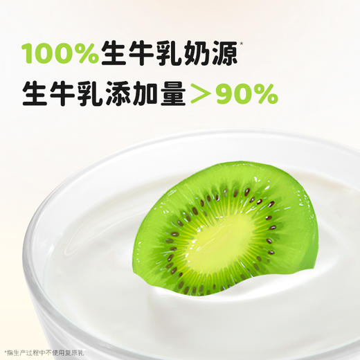 【新品】北海牧场果蔬农场0蔗糖酸奶5种果蔬风味发酵乳300g*6杯 商品图5