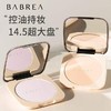 BABREA芭贝拉大粉饼定妆控油持久吸油蜜粉柔焦散粉防水防汗干油皮 商品缩略图0