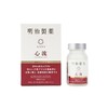 【礼想心动】明治制药 NMN10000mg心流 血压款 90粒/瓶（香港直邮，一单仅限拍一瓶，请与其他商品分开下单） 商品缩略图0
