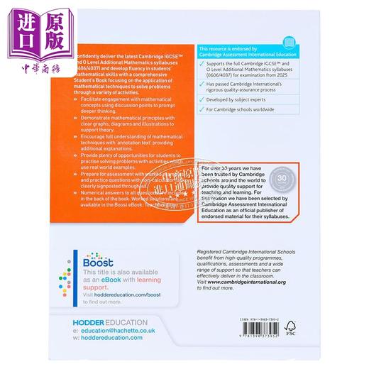 【中商原版】Cambridge Igcse and O Level Additional Mathematics Second Edition剑桥IGCSE和OLevel附加数学教材 第2版 商品图1