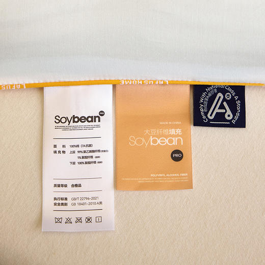 自然醒60支7A全棉抗菌99%大豆纤维被子被芯A类四季通用加厚保暖冬被春秋被LFS 商品图14