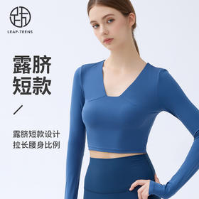 跃牌【小甜心】系列 带胸垫瑜伽服上衣女V领健身长袖9065